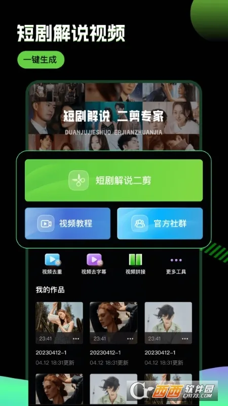�ƾ����ְ�׿���ֻ���v2.9.8 ��Ѱ�