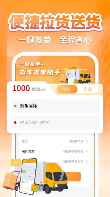 �����˻���2026�ٷ�����v1.0.5 ��׿��