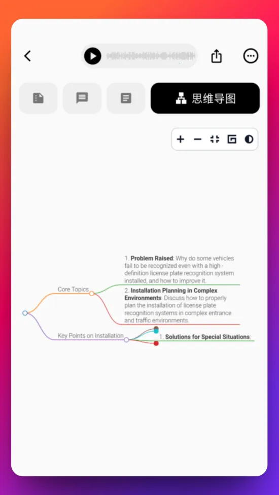 Echomeet(¼��ת���ֹ���)v1.0.21 ��Ѱ�