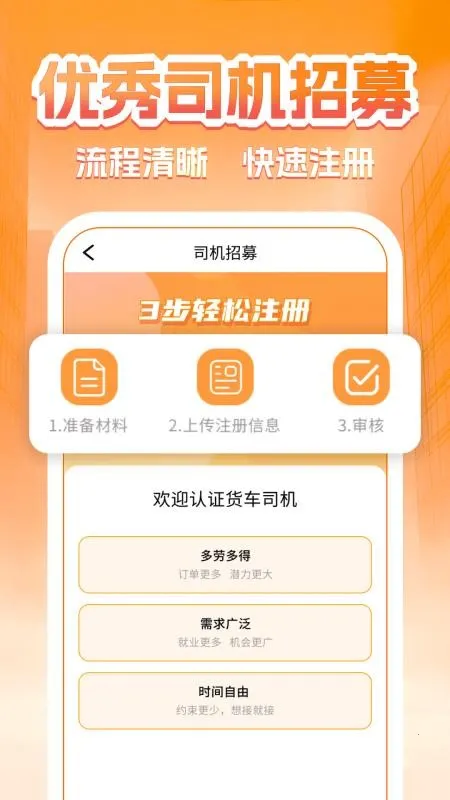 �����˻���2026�ٷ�����v1.0.5 ��׿��
