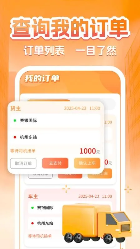 �����˻���2026�ٷ�����v1.0.5 ��׿��