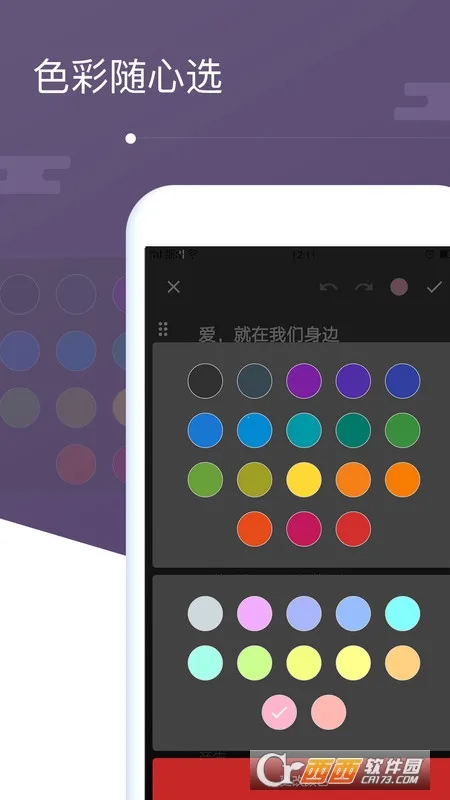 ����¼�ʼ�(ȫ�ܱʼ�����)v1.7.2 ��Ѱ�
