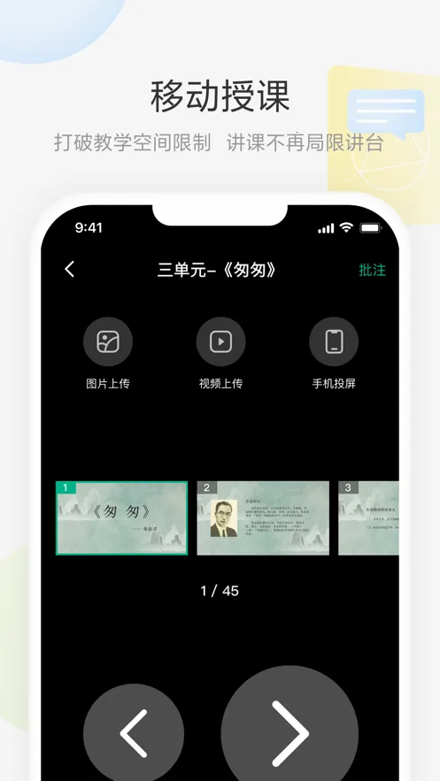 ���ưװ�(�ƶ��ڿι���)v2.2.2 ��Ѱ�