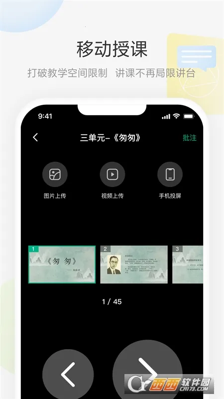 ���ưװ�(�ƶ��ڿι���)v2.2.2 ��Ѱ�