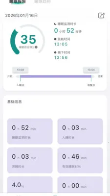 �Ի�������(���������豸)v1.2.2 �ٷ�����
