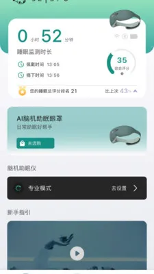 �Ի�������(���������豸)v1.2.2 �ٷ�����
