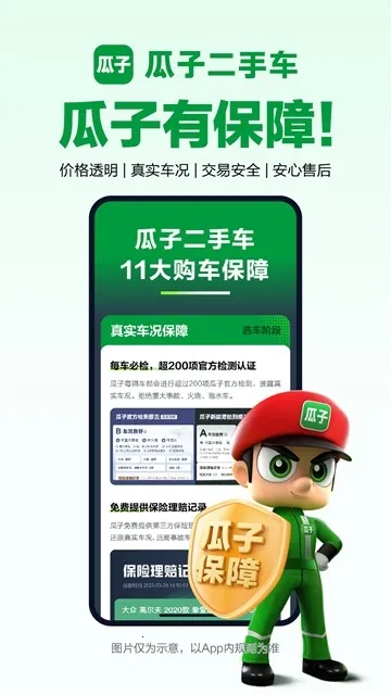 ���Ӷ��ֳ�(���ֳ�����ƽ̨)v12.5.0.6 �ٷ�����