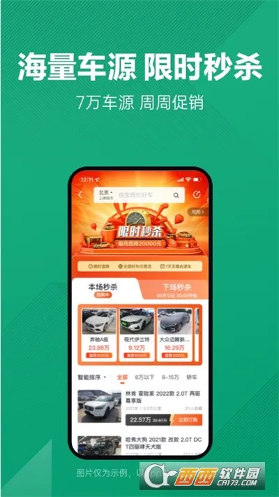 ���Ӷ��ֳ�(���ֳ�����ƽ̨)v12.5.0.6 �ٷ�����