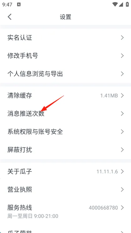 瓜子二手车(二手车交易平台) 瓜子二手车(二手车交易平台)