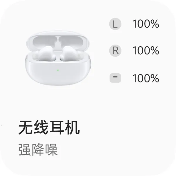 My Devices(设备管理工具) My Devices(设备管理工具)
