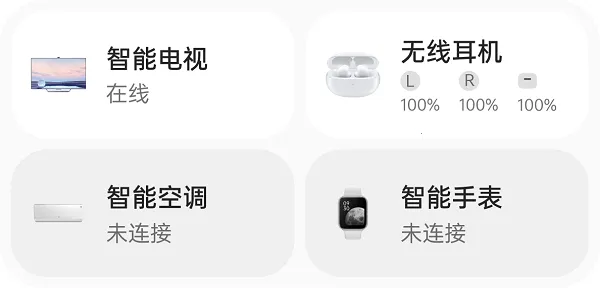 My Devices(�豸��������)v15.5.1 �ٷ�����