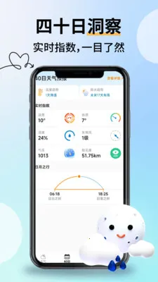 �Ƽ��������������ֻ���v2.2.9 ��Ѱ�