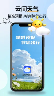 �Ƽ��������������ֻ���v2.2.9 ��Ѱ�