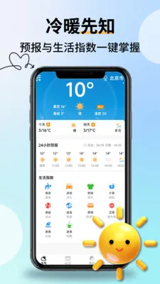 �Ƽ��������������ֻ���v2.2.9 ��Ѱ�