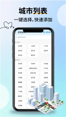 �Ƽ��������������ֻ���v2.2.9 ��Ѱ�