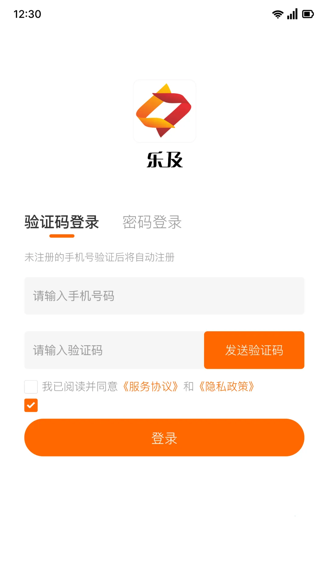 �ּ���Ƹ��ְ(��ҵ��Դ����ƽ̨)v1.0.11 �ٷ�����