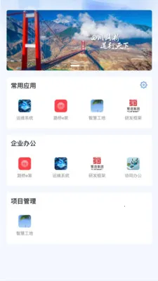 ����·��(�ƶ��Ż�ƽ̨)v2.0.9 ��׿��