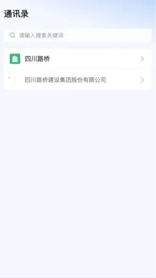 ����·��(�ƶ��Ż�ƽ̨)v2.0.9 ��׿��