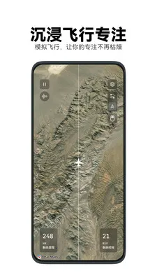 Airplan Mode ���мƻ�2026���ذ�װVV1.1.9 ��Ѱ�