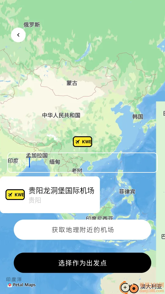 Airplan Mode 飞行计划2026下载安装 Airplan Mode 飞行计划2026下载安装
