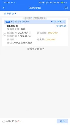 HOTEL MALL2026�ٷ����°汾v1.0.1 �ٷ�����