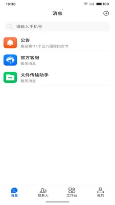 ��Ԧ��׿���ֻ���v1.2.9 ��Ѱ�