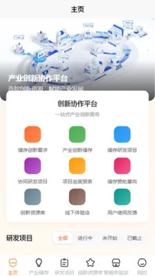 ��Զ����(������Ŀ����APP)v1.1 �ֻ���