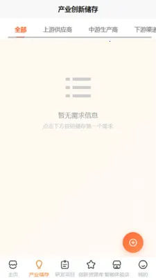 ��Զ����(������Ŀ����APP)v1.1 �ֻ���