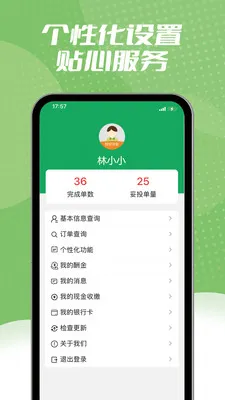 ����ͬ������(��ʱ����ƽ̨)v1.2.3 �ٷ�����