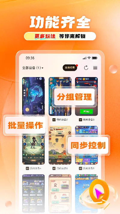 11���ֻ������ֻ���v1.1.6 �ٷ�����