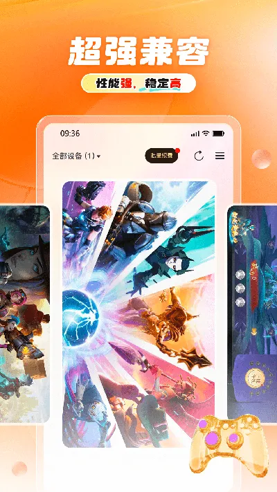 11���ֻ������ֻ���v1.1.6 �ٷ�����