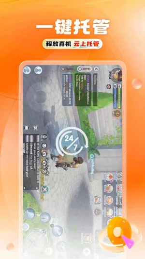 11���ֻ������ֻ���v1.1.6 �ٷ�����