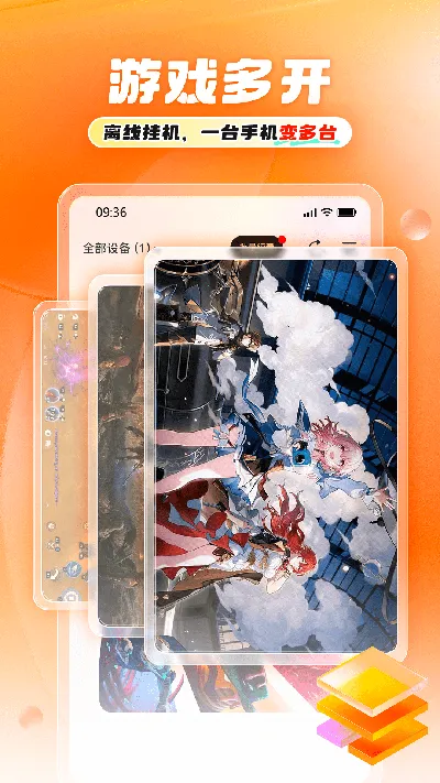 11���ֻ������ֻ���v1.1.6 �ٷ�����