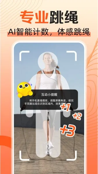 ���찮���������ֻ���v1.0.0 �ٷ�����