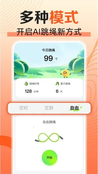 ���찮���������ֻ���v1.0.0 �ٷ�����