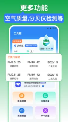 �������iWeather2026�ٷ�����v3.6.5 �ֻ���