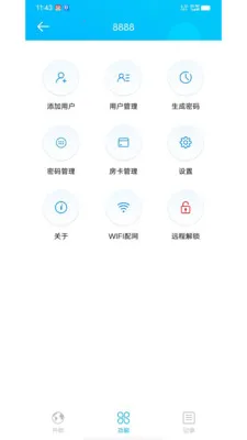 �����ƶ�2026���°汾v1.3.16 �ٷ�����