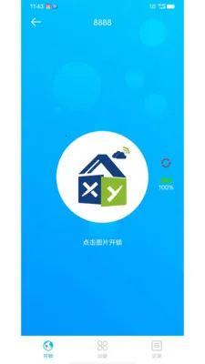 �����ƶ�2026���°汾v1.3.16 �ٷ�����