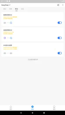 �����Ǽ�2026���°汾vvvv1.2.9 ��Ѱ�