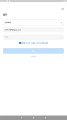 �����Ǽ�2026���°汾vvvv1.2.9 ��Ѱ�