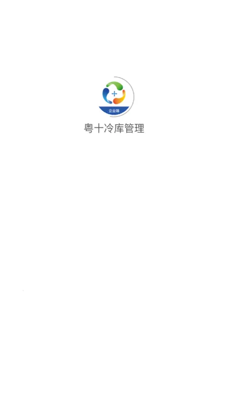 ��ʮ������(��������ƽ̨)v1.2.4 ��׿��