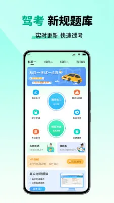 ��Ŀһ����һ��ͨ�����ֻ���v2.6 �ֻ���