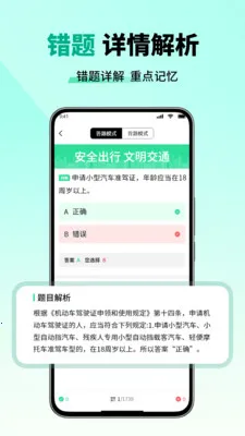 ��Ŀһ����һ��ͨ�����ֻ���v2.6 �ֻ���