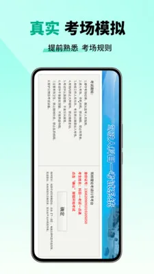 ��Ŀһ����һ��ͨ�����ֻ���v2.6 �ֻ���