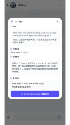��ͣ˵(Ӣ���罻app)v1.7.1 ��׿��