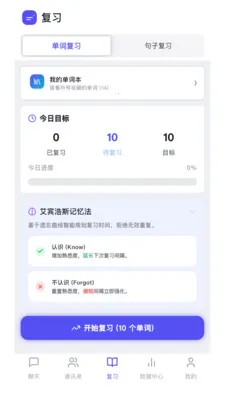 ��ͣ˵(Ӣ���罻app)v1.7.1 ��׿��