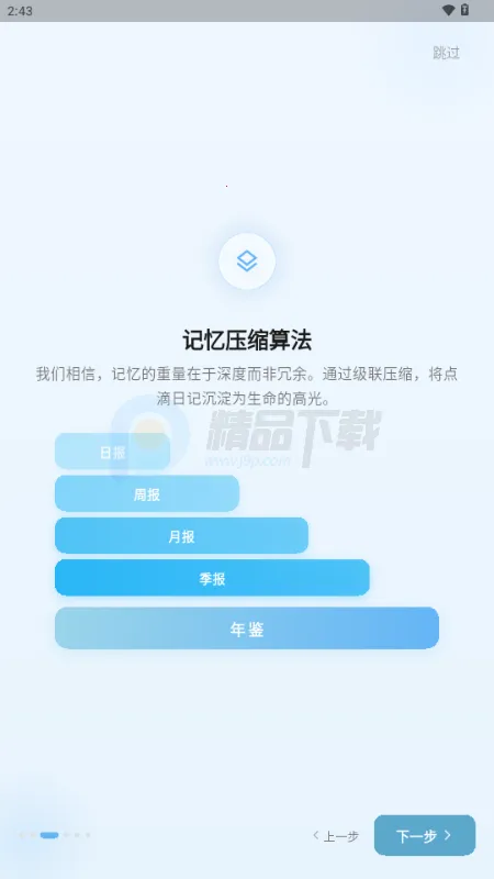 ����AI�ռ�2026���ذ�װ