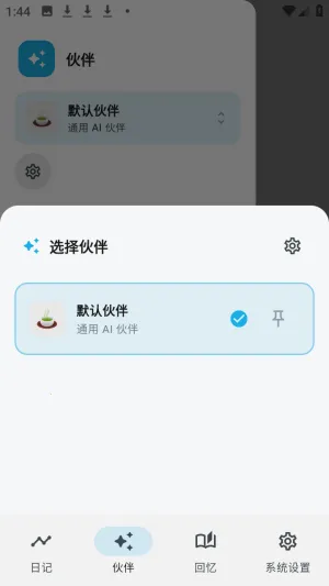 ����ai��������ٷ���app����-����ai����������Ѱ�����
