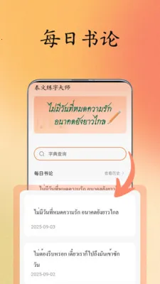 ̩�����ִ�ʦ(̩�����ֹ���)v1.1.0 �ٷ�����
