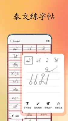 ̩�����ִ�ʦ(̩�����ֹ���)v1.1.0 �ٷ�����
